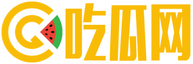 今日吃瓜爆料大赛内容-今日吃瓜爆料大赛 - 热门娱乐八卦最新消息